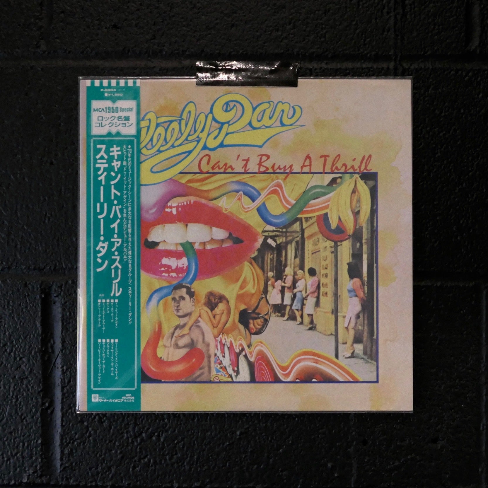 Can't Buy a Thrill (Can't a Thrill Japan LP OBI) - SUPERVINYL