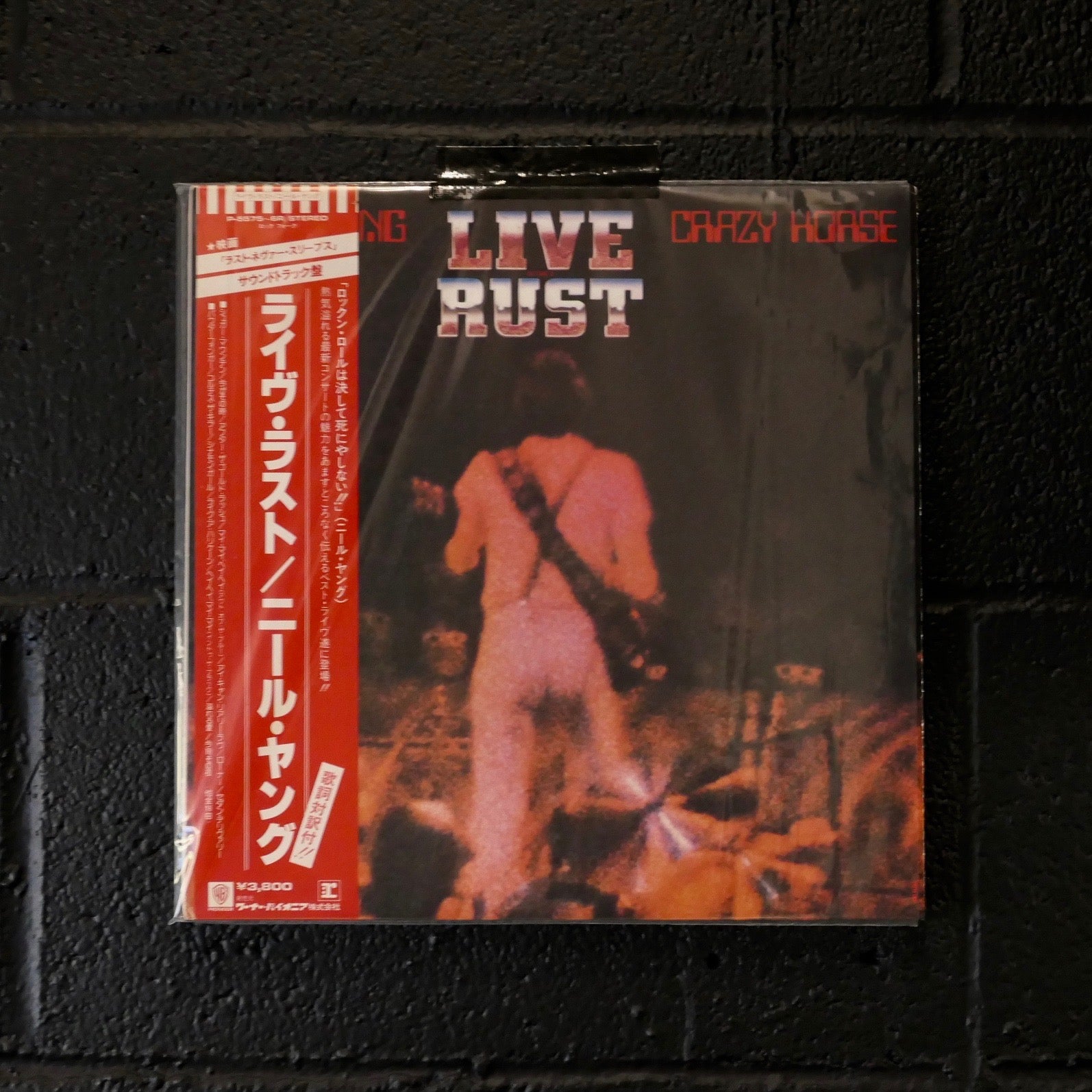 Live Rust (Japan 2LP set with OBI)