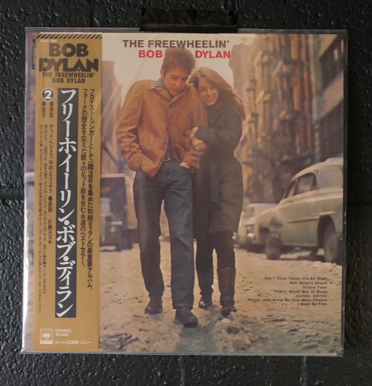 The Freewheelin' Bob Dylan (Japan LP with OBI)