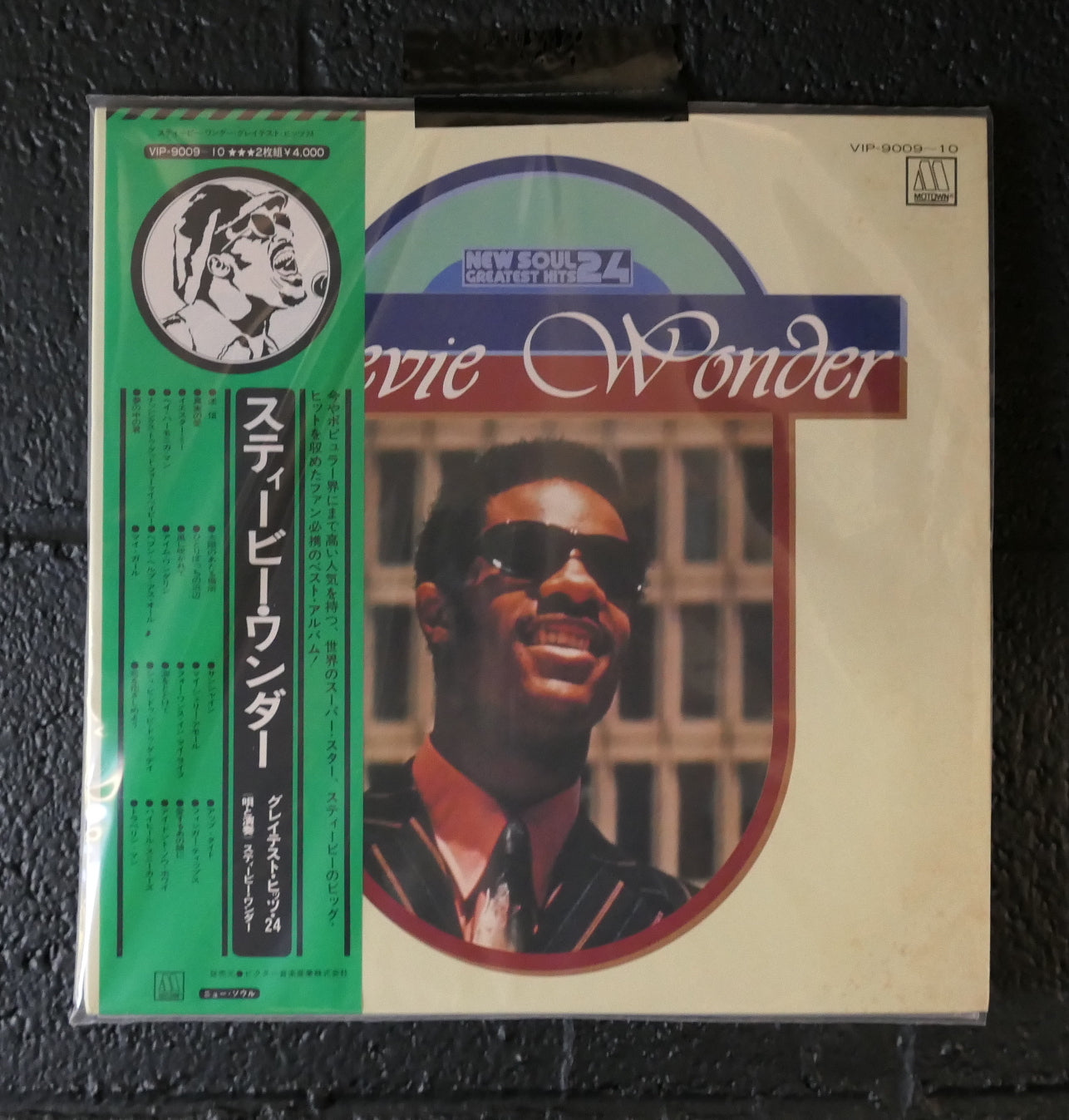 Stevie Wonder Greatest Hits (Japan-Only 2LP with OBI)