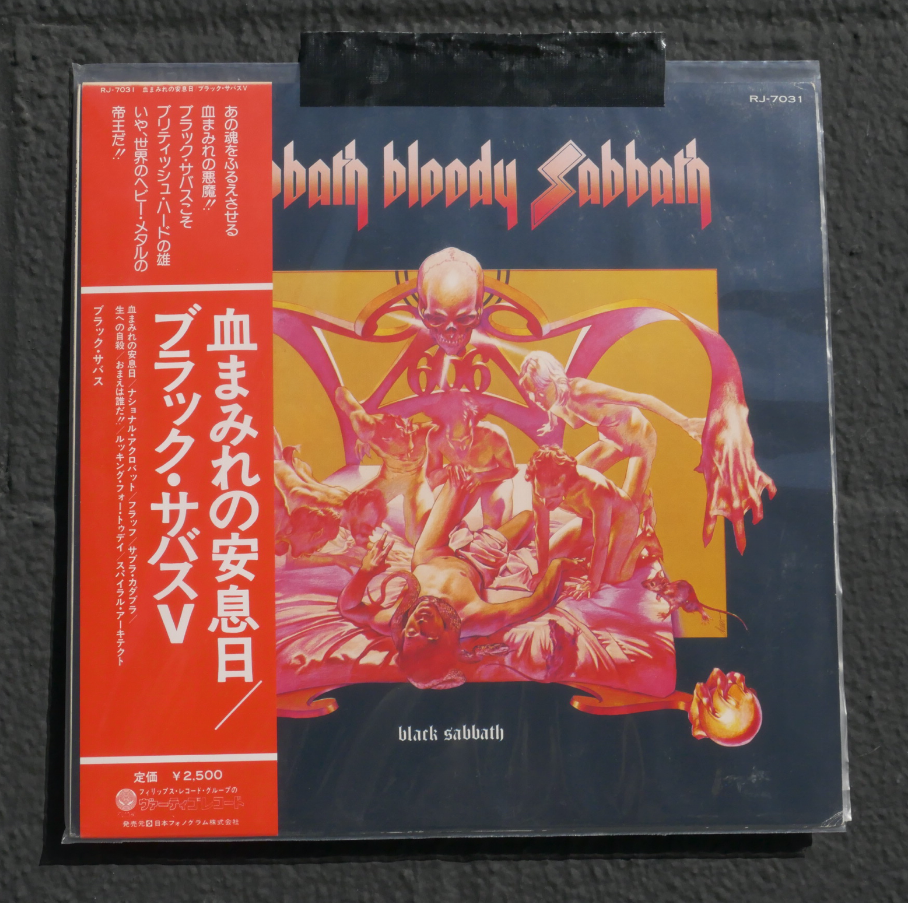 Sabbath Bloody Sabbath OBI