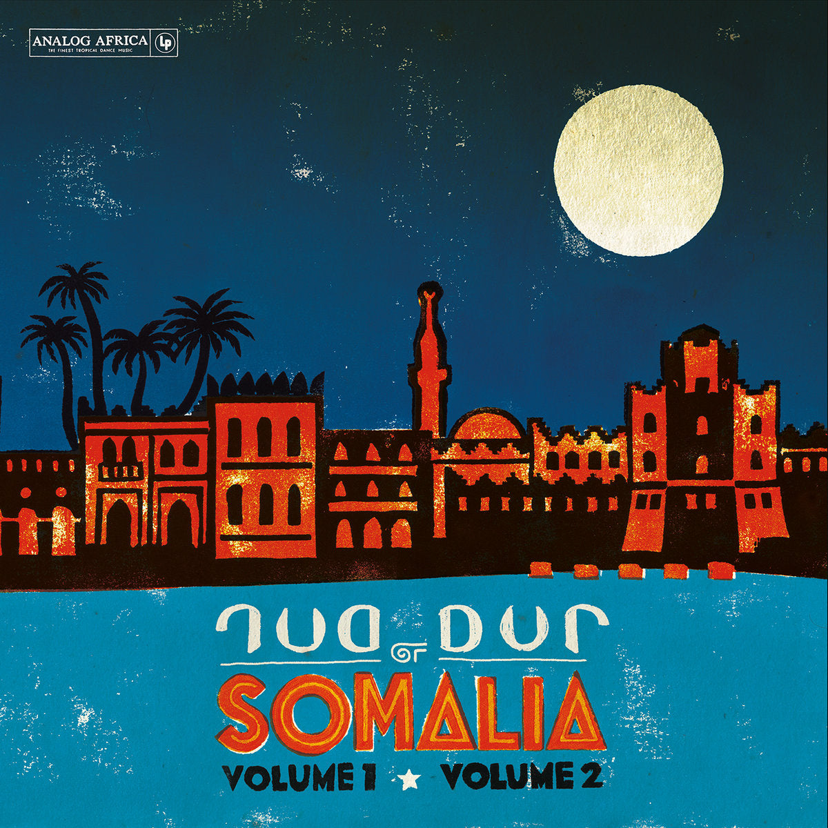 Dur-Dur of Somalia