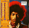 Jimi Hendrix ‎– Both Sides Of The Sky (Japan Import 2018)