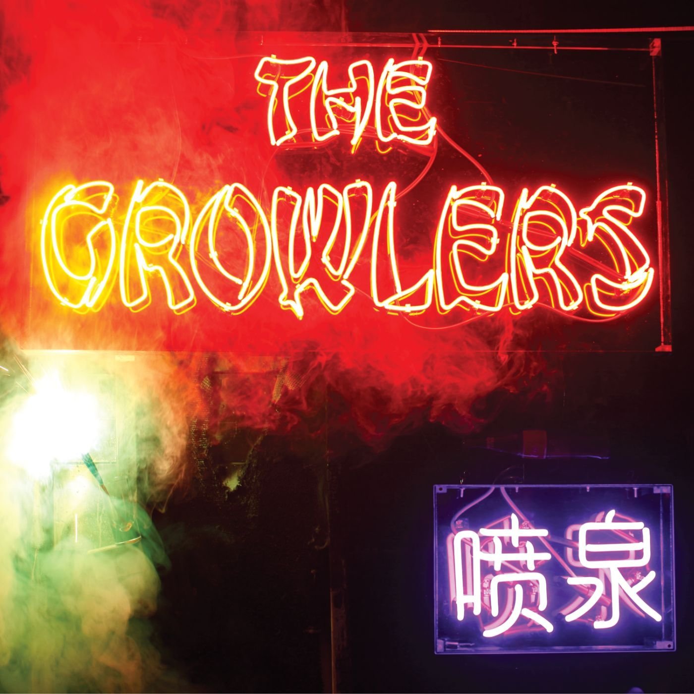 Chinese Fountain (Transparent Magenta Vinyl)
